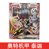 灵动创想奥特机甲玩具机器人套装 商品缩略图1