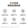 美的（Midea）电压力锅饭锅大功率5升双胆6分钟快速菜定时预约自动泄压中途开盖MY-S572N 商品缩略图4
