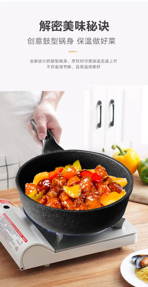【中欧班列精选】韩国日进麦饭石炒锅 原装进口日进麦饭石加深煤气灶、微波炉双用不粘炒锅 28cm 商品图1