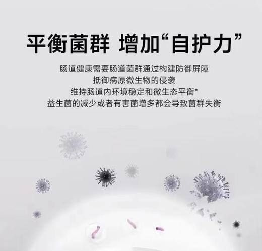燕教授 0担益清元饮料浓浆 商品图1