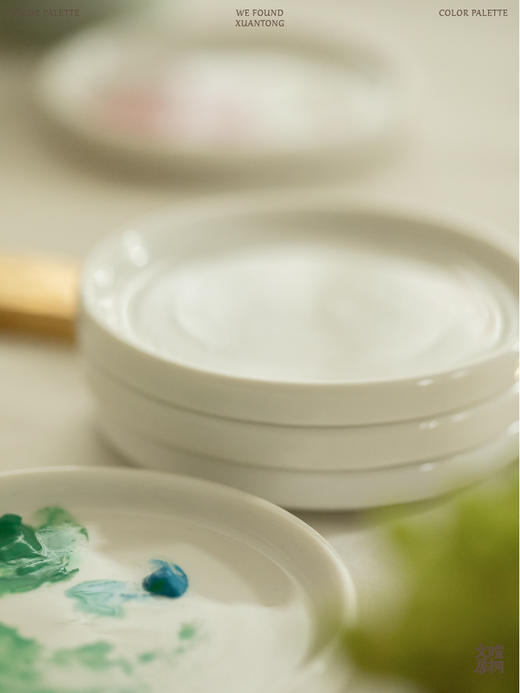 暄桐文房 端白 圆形调色碟 碟子 商品图2