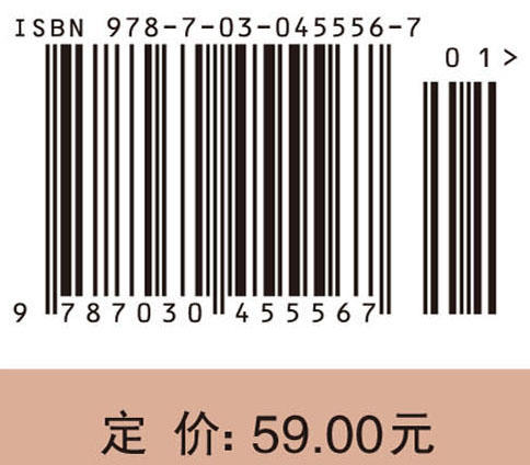 经济数学 I ——微积分/李延敏，张继超，赵中建 商品图2