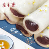 老香斋上海特产条头糕点心糯米糍 商品缩略图2