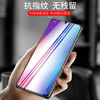 「拍1发5！小米系列」适用K40Pro红米12C小米K30 Note11钢化膜8 9A 10X手机贴膜7保护膜壳 商品缩略图2
