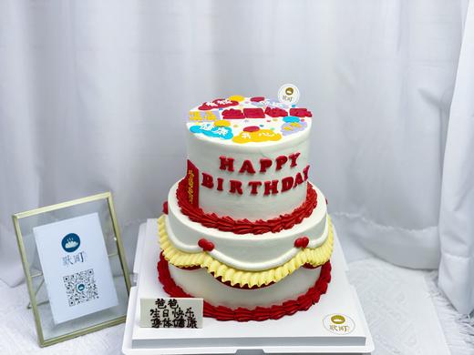 富贵，健康，开心，双层手绘蛋糕 商品图1