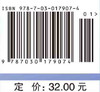 实验诊断学实验指导/张朝霞  张琼 商品缩略图3