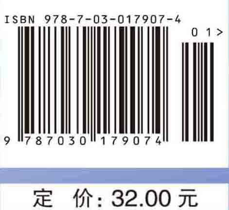 实验诊断学实验指导/张朝霞  张琼 商品图3