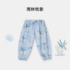 【39元秒杀】i-baby儿童春夏防叮咬长裤宝宝休闲运动时尚新款灯笼裤 商品缩略图7
