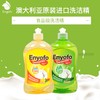 【中欧班列精选3瓶】 澳洲果蔬餐盘洗洁精 原装进口澳洲茵优护芦荟柠檬不伤手洗洁精 500ml/瓶 商品缩略图2