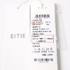 EITIE爱特爱7003705外套 商品缩略图6