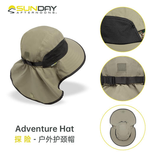 【成人护颈帽】Sundayafternoons成人太阳帽护颈帽，Sunday遮阳帽防晒帽UPF50+，男女通用情侣款/家庭款 商品图3