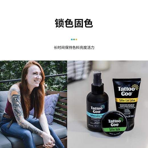 TATTOO  GOO修复膏纹身护理乳刺青专业修护惊蛰刺青器材 商品图1