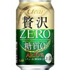 朝日零糖发泡啤酒350ml 商品缩略图0