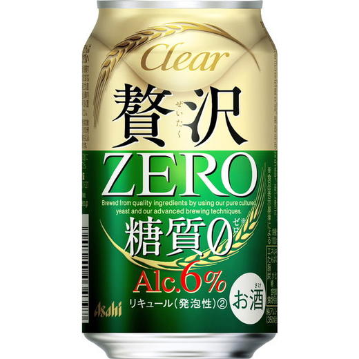 朝日零糖发泡啤酒350ml 商品图0