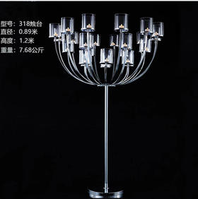 318烛台（运费自理）