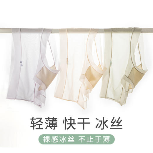 【薄如蝉翼】DANMO旦茉 水光·面膜裤 超薄零压无感 商品图1