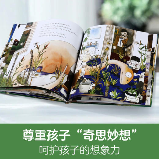 【丹妈读童书】喜多村惠3册《米莉的帽子变变变》《我想养一只恐龙》《莱昂的发型变变变》 商品图2