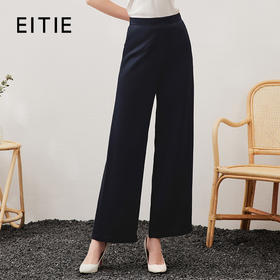 EITIE爱特爱夏季新款通勤时尚职业百搭显瘦直筒长裤女7005702