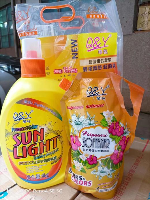 琴叶柠檬清香低泡中性洗衣液4kg+百花香衣物柔顺剂1.2L   4895177810912 商品图0