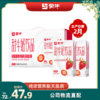蒙牛甜牛奶饮品草莓味配制型含乳饮料利乐包250ml×24包 商品缩略图0