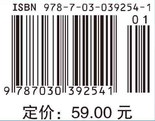 量子力学 商品图4