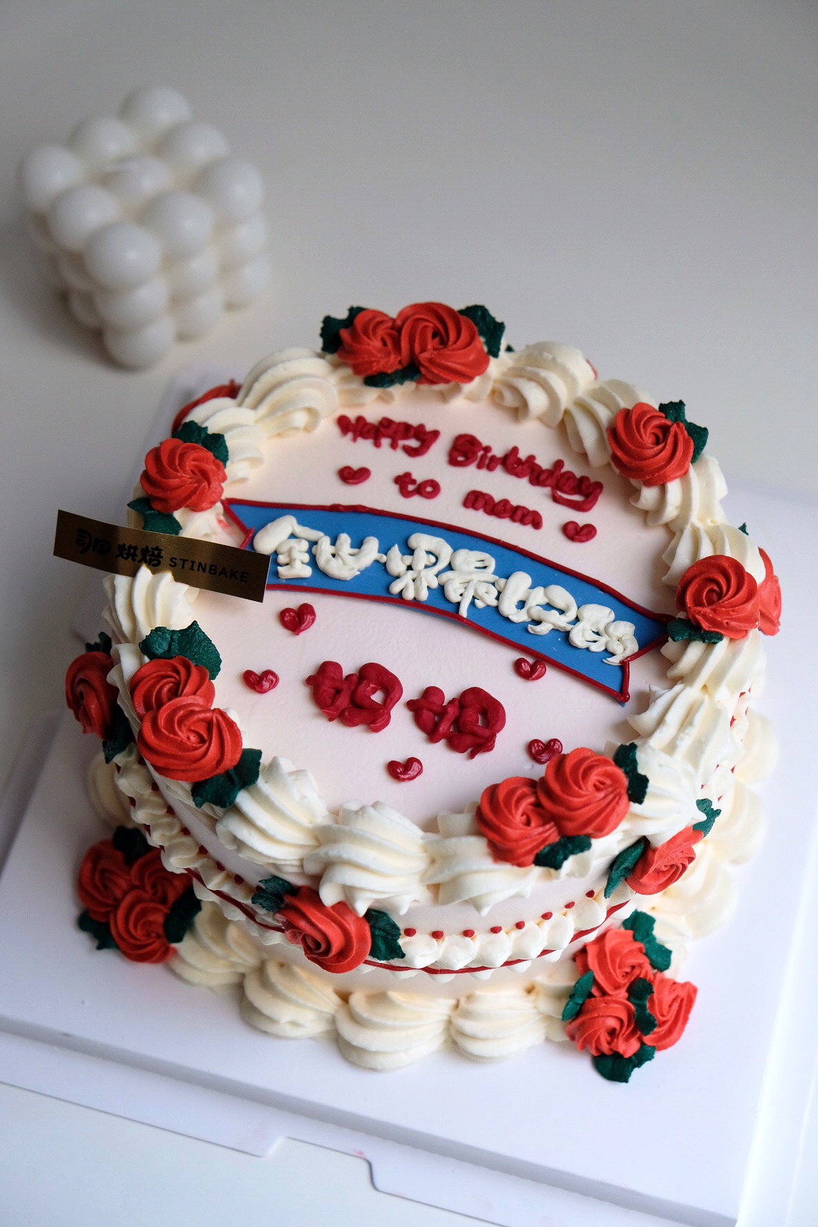 全世界最好的妈妈