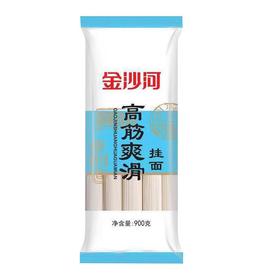 金沙河高筋爽滑挂面 900g/包