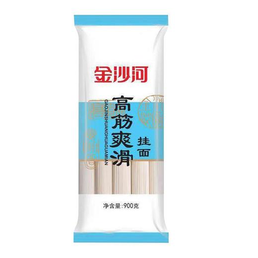 金沙河高筋爽滑挂面 900g/包 商品图0