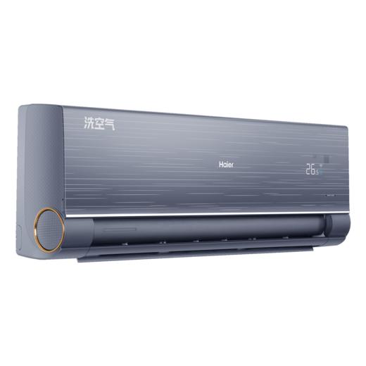海尔（Haier）空调KFR-35GW 13HAA81VU1(蓝) 新一级变频挂机壁挂式1.5匹星空蓝劲享 声源定位送风 智能语音交互洗空气空调 1.5匹洗空气_聚合双向风_清新离子洗_独 商品图1