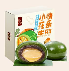 海盐花生酱豆沙青团