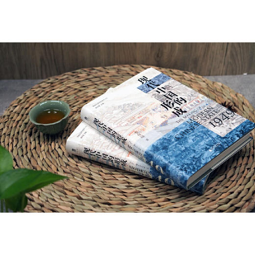 现代中国的形成（1600—1949）（中国近现代史知名学者李怀印新著，仲伟民、赵世瑜、陈锋、吴重庆、李里峰一致推荐） 商品图3