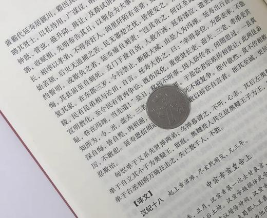 资治通鉴全集正版全套6册 白话文版中华书局文白对照青少年版 上下五千年二十四史 史记历史畅销书排行榜中国古代史书全套图书DE 商品图4