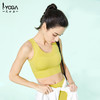 IYOGA 艾瑜嘉运动裹胸高强度防震亲肤透气宽肩带莱卡N66背心式无钢圈夏 BRA077 商品缩略图0
