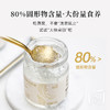 【昀蓉时光· 月卡24瓶常温鲜炖燕窝40g/瓶·每瓶含1.6克干燕盏】（原味无糖） 商品缩略图4