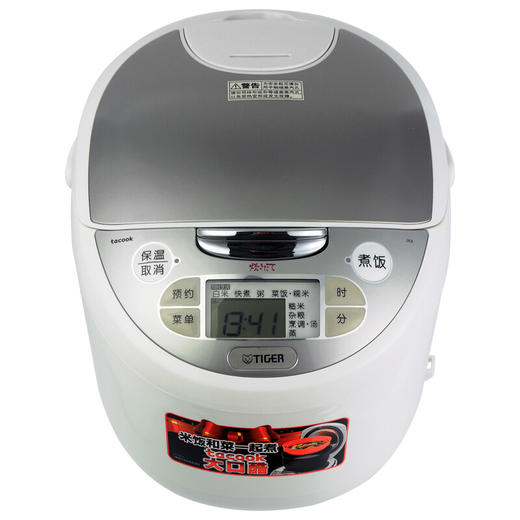 虎牌（TIGER） 智能电饭锅 JAX-B15C 全面加热附料理盘 4L 虎牌电饭煲 W 商品图1