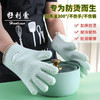 「五层加厚！隔热防烫」防烫隔热手套 厨房用品微波炉烘焙烤箱耐高温硅胶防滑加厚五指灵活 商品缩略图0