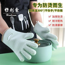 「五层加厚！隔热防烫」防烫隔热手套 厨房用品微波炉烘焙烤箱耐高温硅胶防滑加厚五指灵活