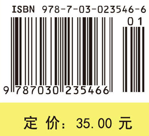 近世代数讲义/杨劲根 商品图4