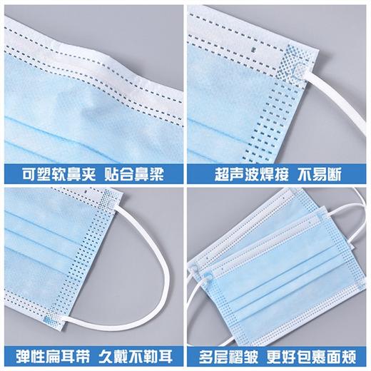 一次性儿童口罩 50片/盒【CS】 商品图4