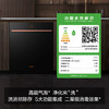 方太洗碗机嵌入式家用高能气泡洗15套洗消烘一体JBCD15E-WE01大容量洗碗机 嵌入式WE01洗碗机 商品缩略图7