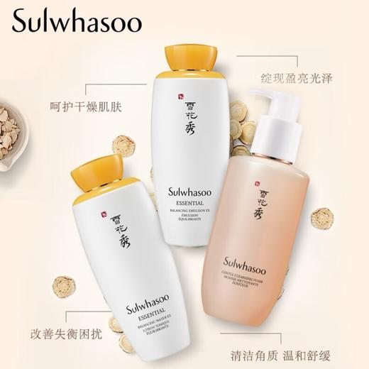 韩国 SULWHASOO雪花秀 滋盈肌本顺行水/乳/洁面3件套 套盒（精华水125ml+30ml+乳液125ml+30ml+洁面200ml+面霜15ml+精华15ml+面膜1片) 商品图5