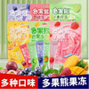 【9.9元/组】多果熊各味果冻160g*3袋（0609376） 商品缩略图0