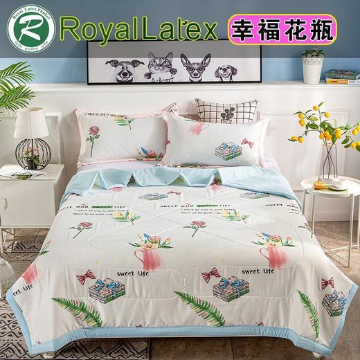 泰国皇家乳胶被天然乳胶夏被单双人夏凉被水洗空调被 心选到家 商品图1