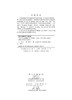 大学写作实践教程/陈力 商品缩略图2