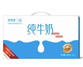 新希望利乐砖纯牛奶250ml*24  22131805