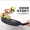 【中欧班列精选】韩国阿特麦饭石红标炒锅/煎锅 原装进口阿特麦饭石单/双用不粘锅 30/32cm 商品缩略图0