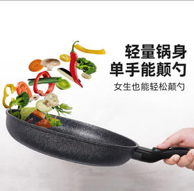 【中欧班列精选】韩国阿特麦饭石红标炒锅/煎锅 原装进口阿特麦饭石单/双用不粘锅 30/32cm