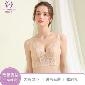 茜茜公主侧收副乳聚拢文胸罩轻薄透气矫正外扩下垂法式性感水晶杯内衣