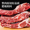 东上御品安格斯进口原切牛肋排 1250g*2袋 贴骨带肉 商品缩略图3