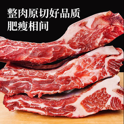 东上御品安格斯进口原切牛肋排 1250g*2袋 贴骨带肉 商品图3